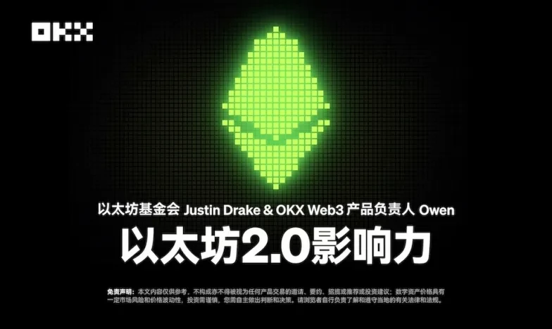 欧交易所app安装交易所新功能上线