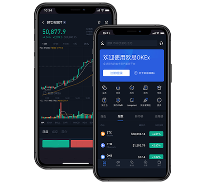 欧交易所app下载，安全稳定手机版下载入口！交易所团队介绍